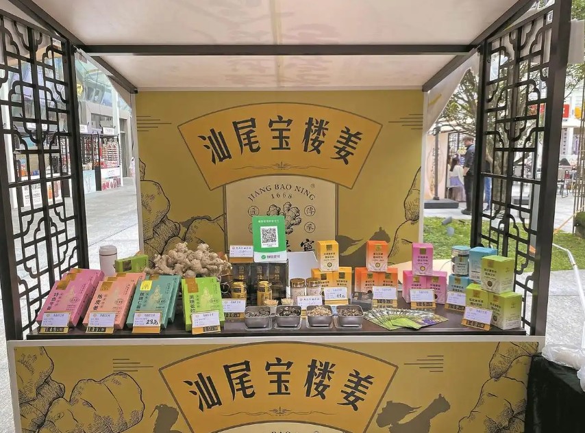 汕尾企業攜來蒜與姜闖蕩廣交會